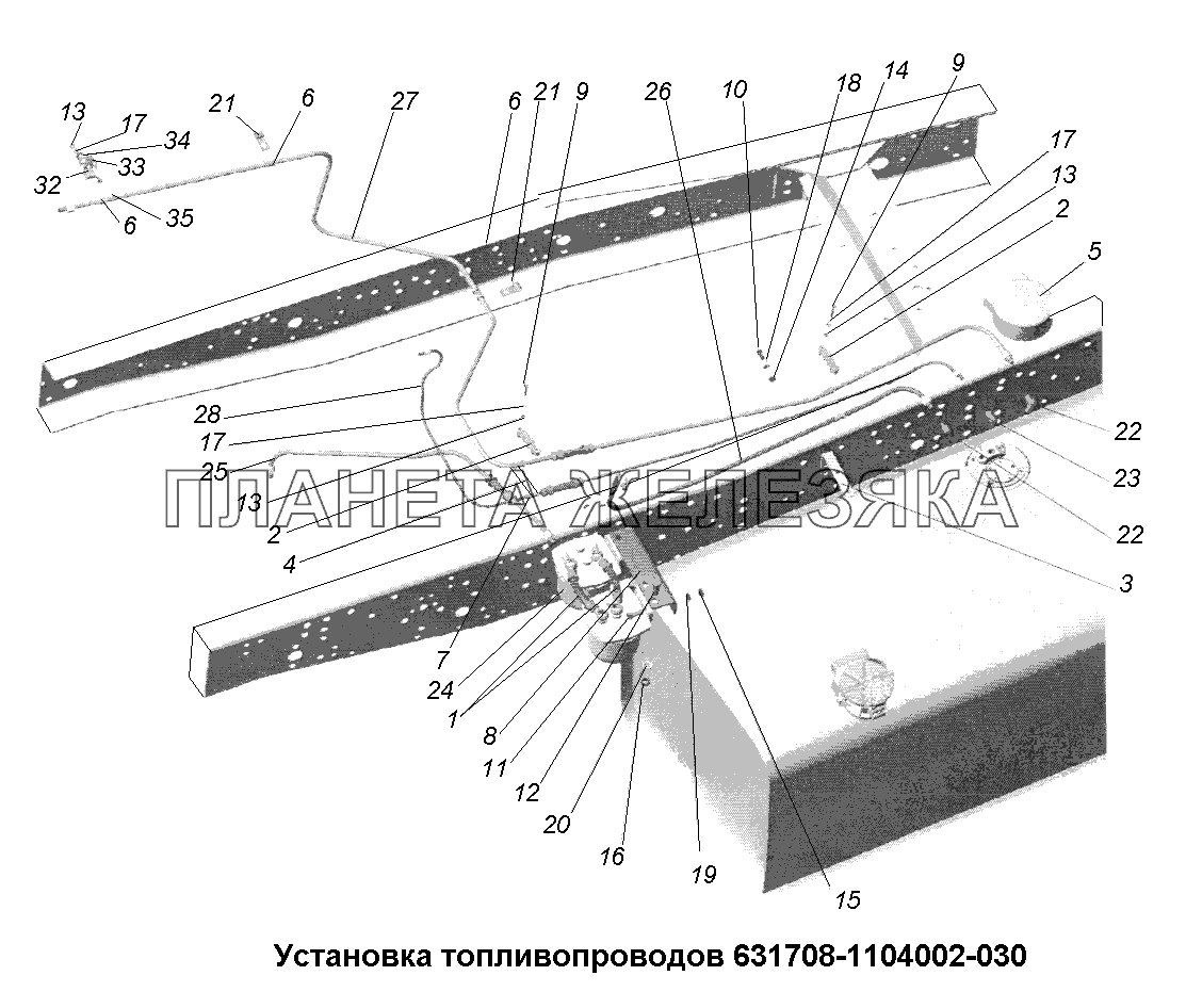 Система питания\Установка топливопроводов 631708-1104002-030 МАЗ-631705, 631708