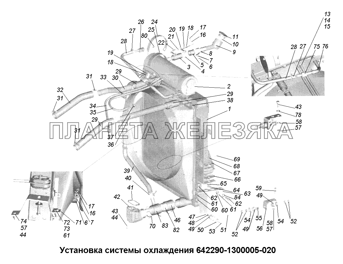 Система охлаждения\Установка системы охлаждения 642290-1300005-020 МАЗ-631705, 631708