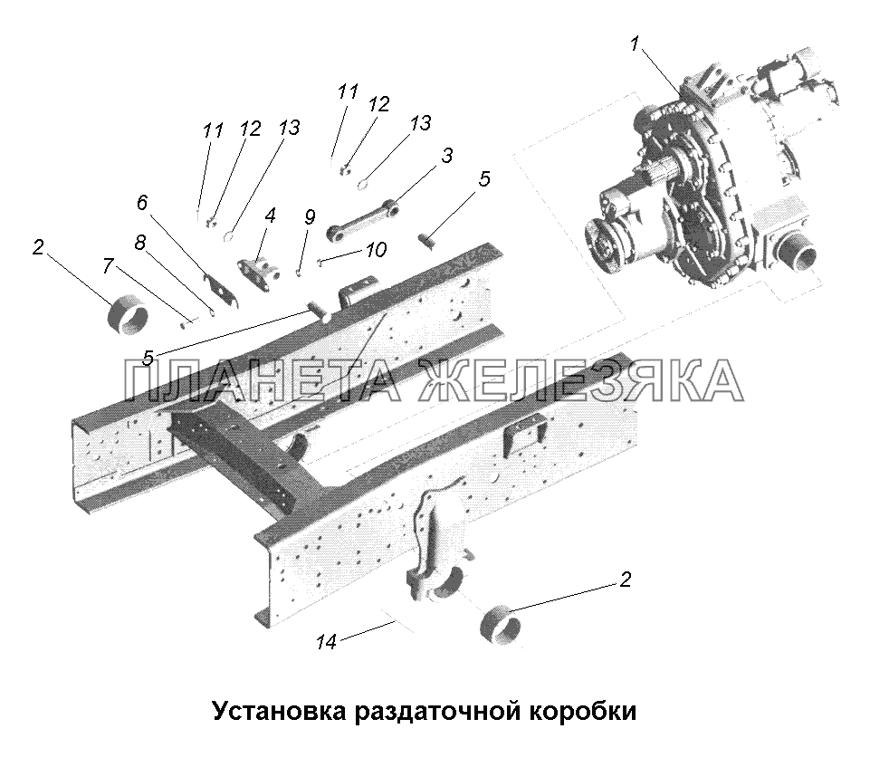 Раздаточная коробка\Установка раздаточной коробки МАЗ-631705, 631708