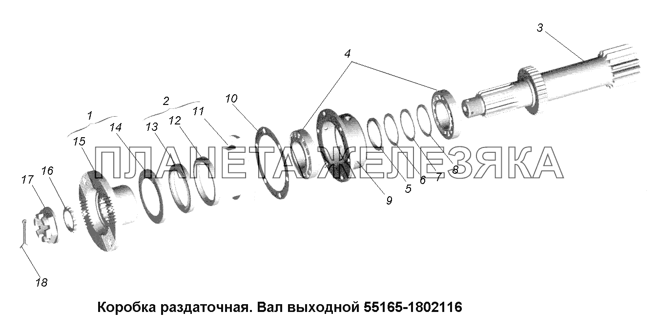 Раздаточная коробка\Коробка раздаточная. Вал выходной 55165-1802116 МАЗ-631705, 631708