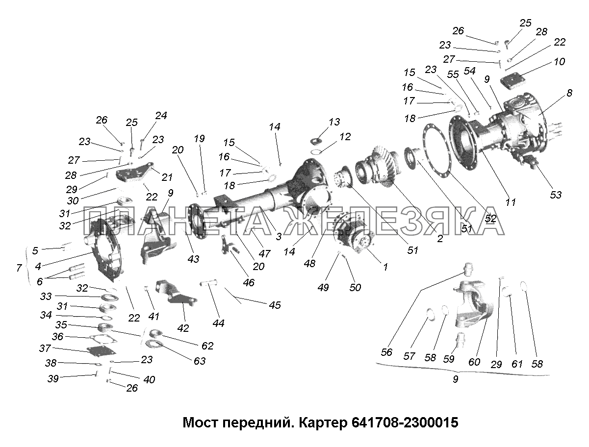 Мост передний\Мост передний. Картер 641708-2300015 МАЗ-631705, 631708