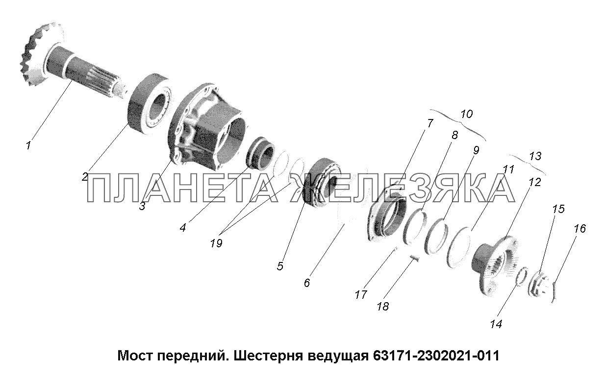 Мост передний\Мост передний. Шестерня ведущая 63171-2302021-011 МАЗ-631705, 631708