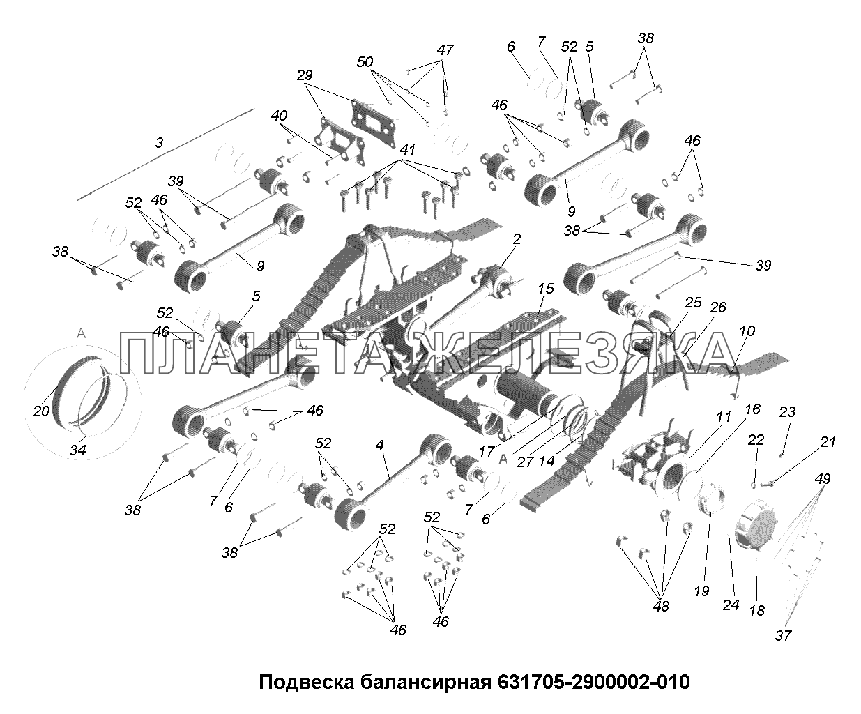 Подвеска задняя\Подвеска балансирная 631705-2900002-010 МАЗ-631705, 631708