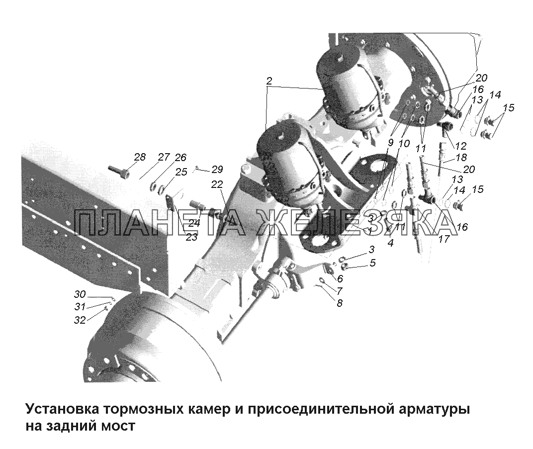 Тормоза\Установка тормозных камер и присоединительной арматуры на задний мост МАЗ-631705, 631708