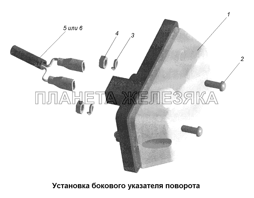 Электрооборудование\Установка бокового указателя поворота МАЗ-631705, 631708