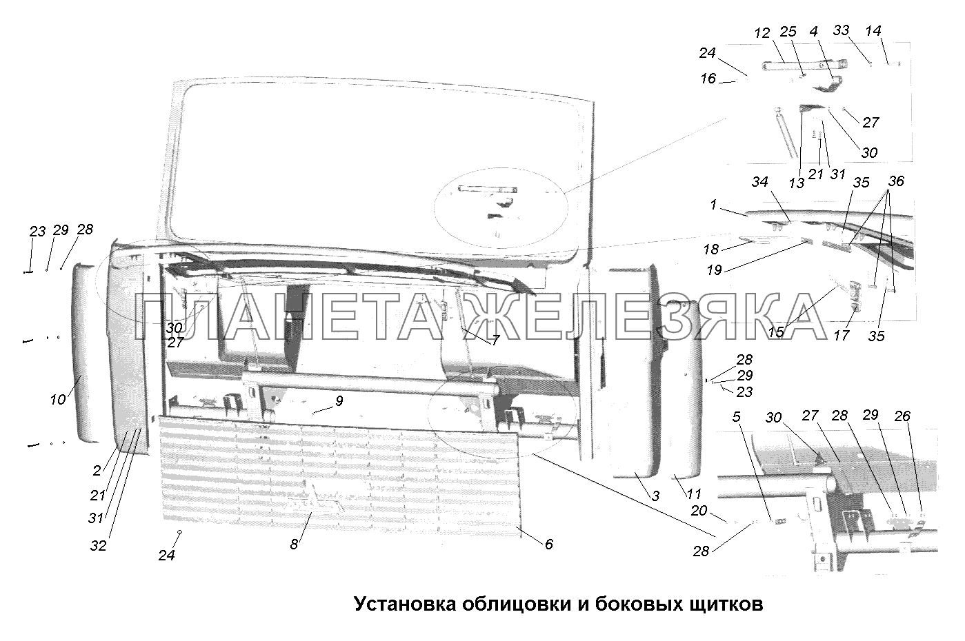 Кабина\Установка облицовки и боковых щитков МАЗ-631705, 631708