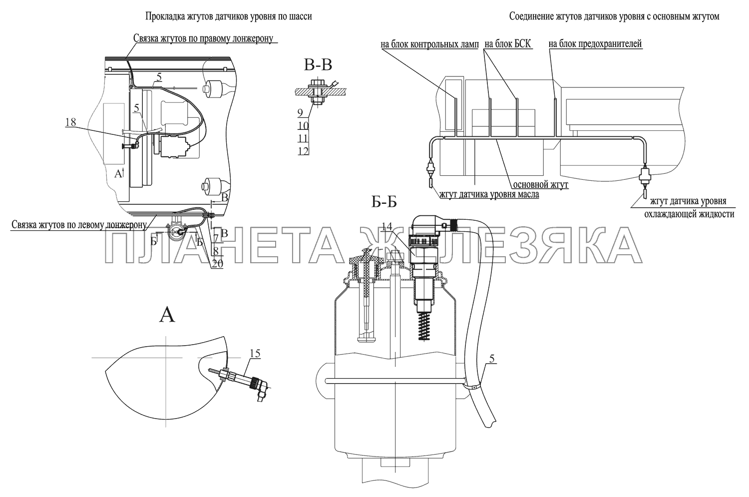 Установка датчиков уровня 543240-3700093 МАЗ-631705