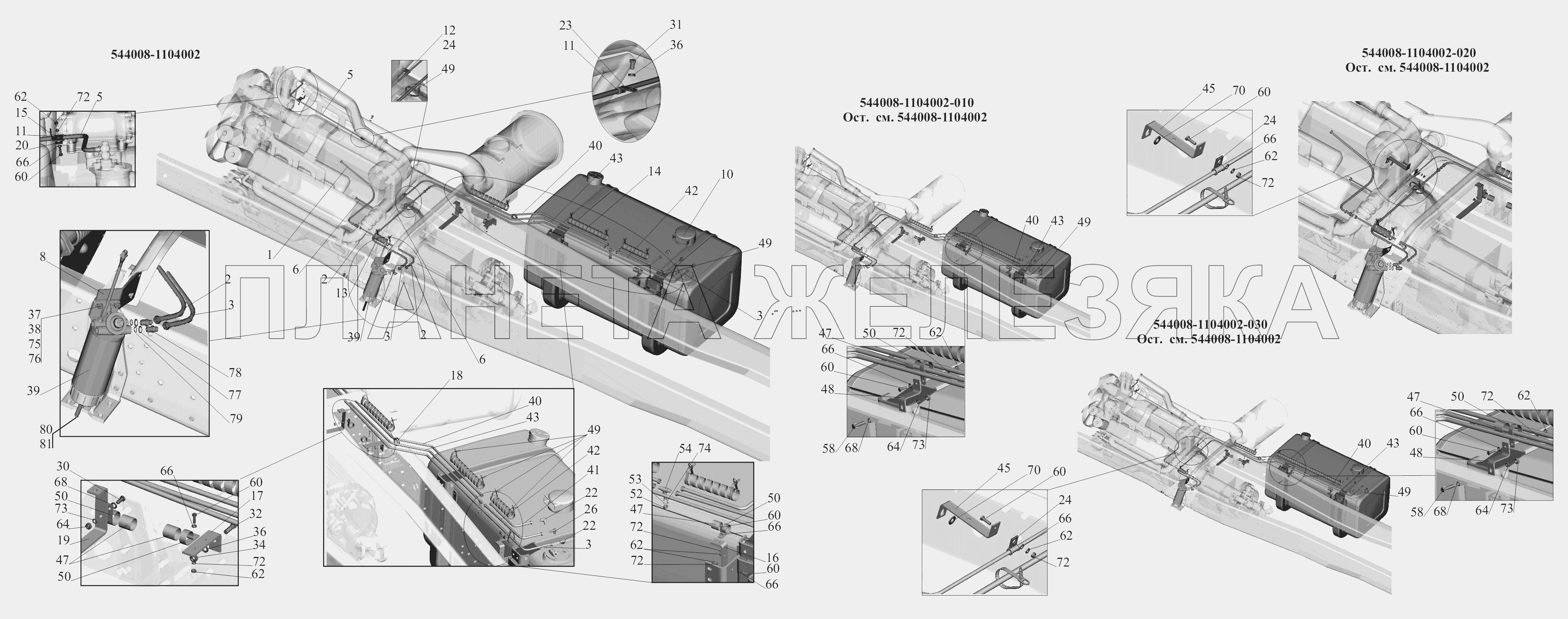 Крепление топливопроводов МАЗ-6430A8 (5440A8, 5440A5)