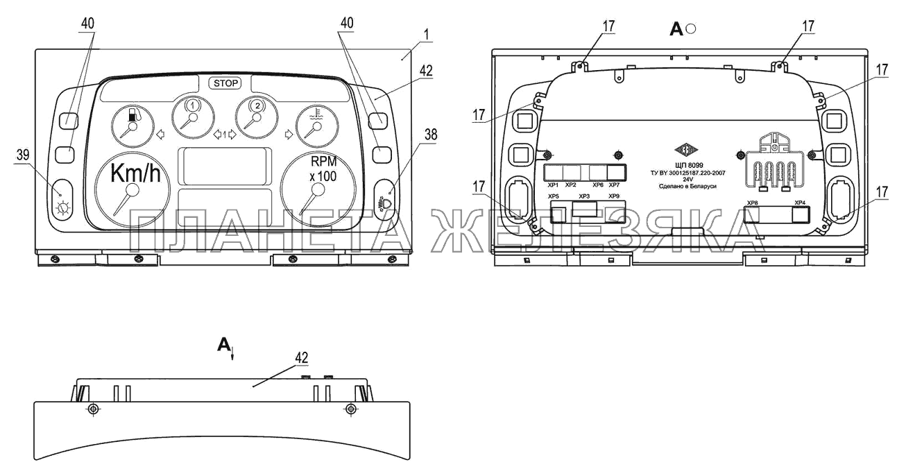 Щиток приборов 5440-3805010-000 МАЗ-6501B9