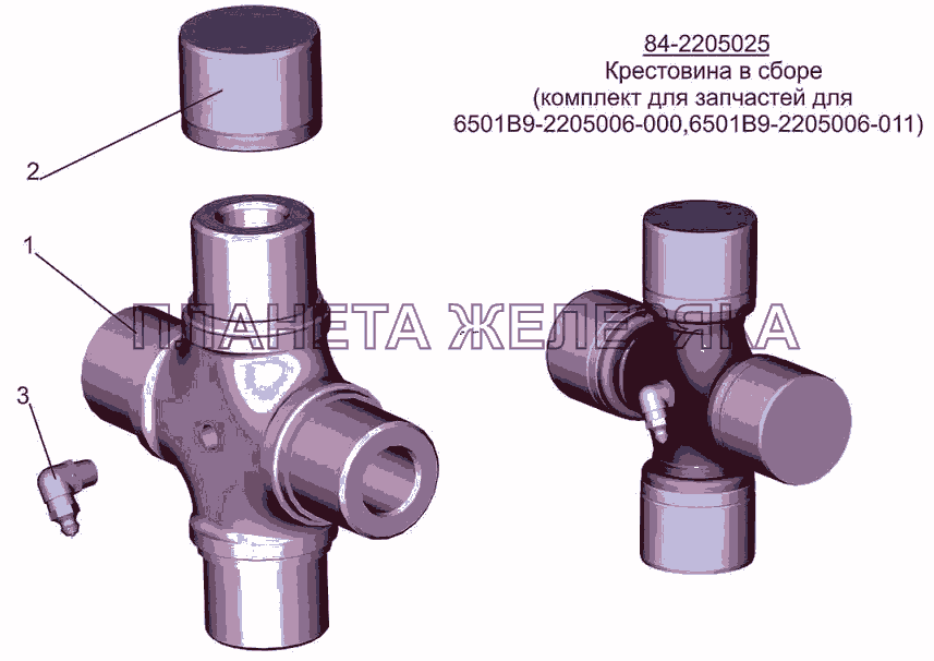 Крестовина 84-2205025 МАЗ-6501B9