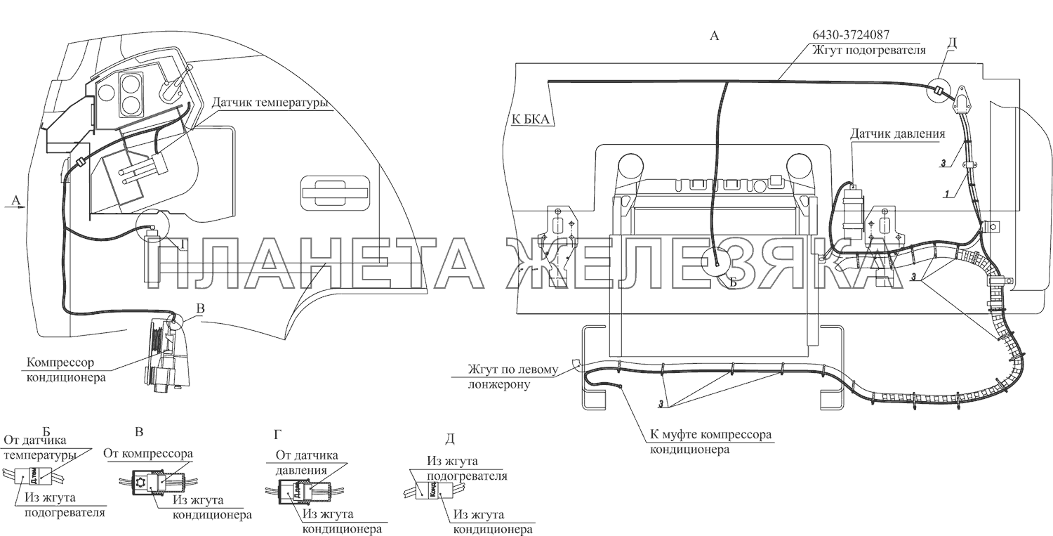 Установка электрооборудования кондиционера МАЗ-651669-320 (340)