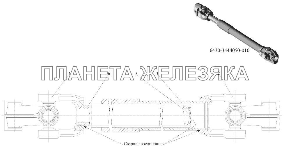 Вал нижний 5440-3444050-010 МАЗ-6516V8-520 (6516V8-540)