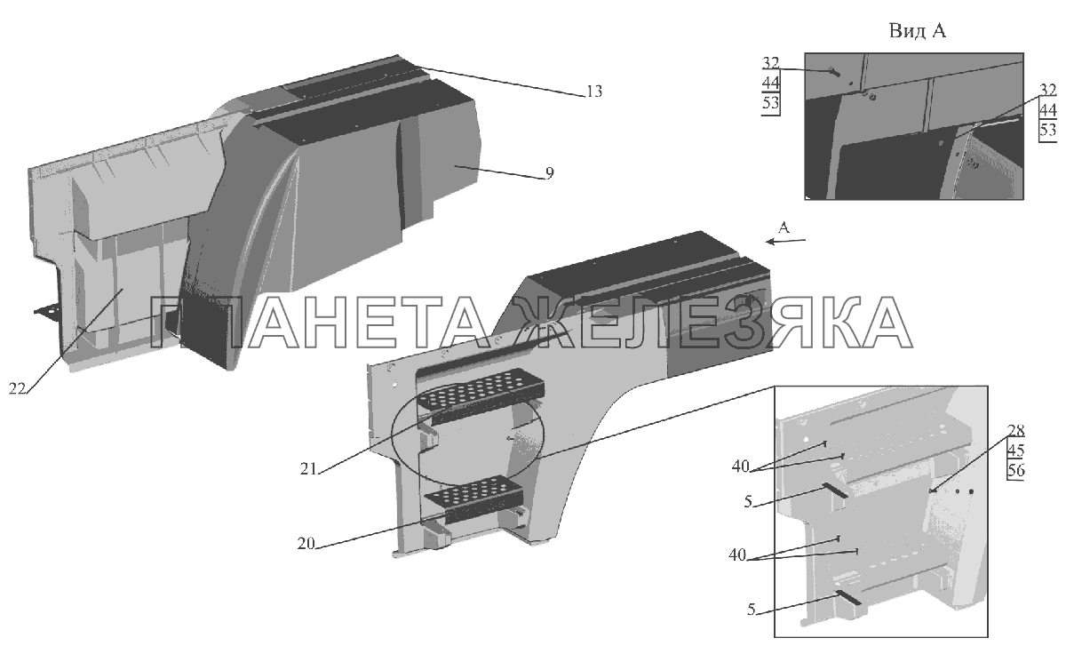 Оперение 6516V8-8400010-010 МАЗ-6516V8-520 (6516V8-540)