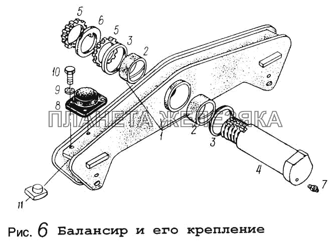 Балансир и его крепление МАЗ-9008