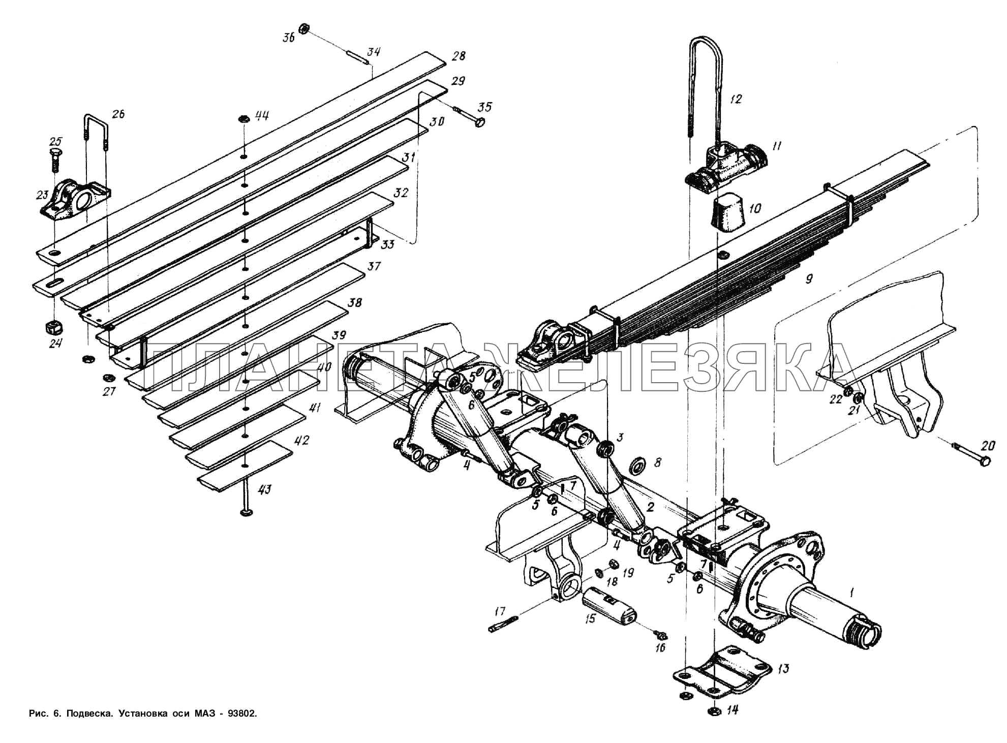 Подвеска. Установка оси МАЗ-93802 МАЗ-93802