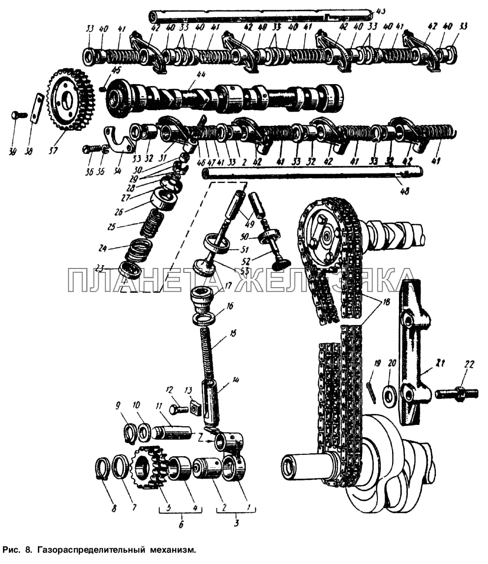 Газораспределительный механизм Москвич-2137