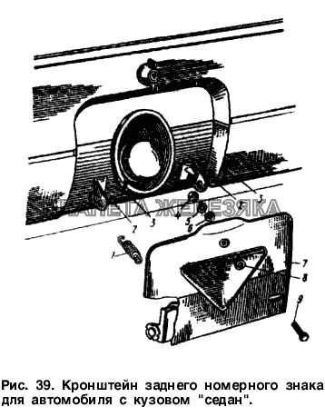 Кронштейн заднего номерного знака для автомобиля с кузовом 