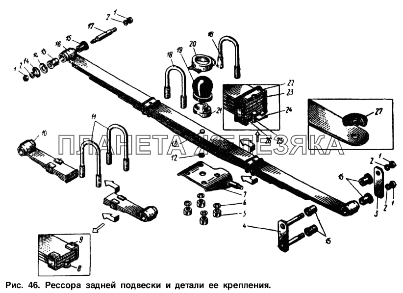 Рессора задней подвески и детали ее крепления Москвич-2734