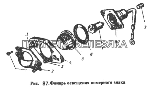 Фонарь освещения номерного знака Москвич-2137