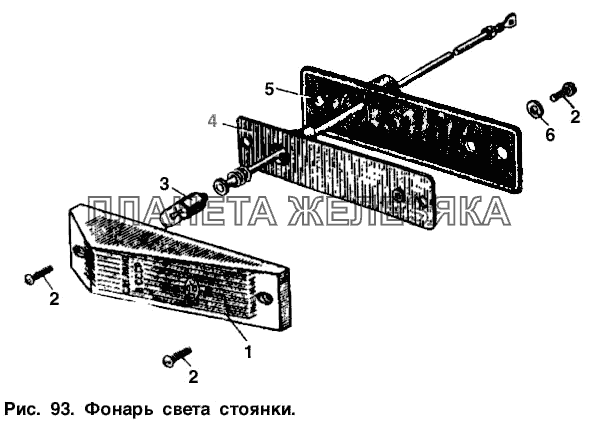 Фонарь света стоянки Москвич-2140