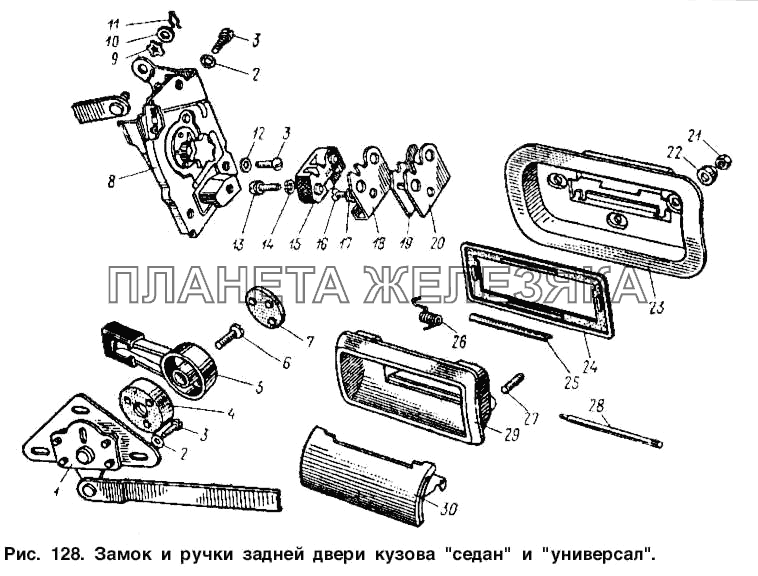 Замок и ручки задней двери кузова 