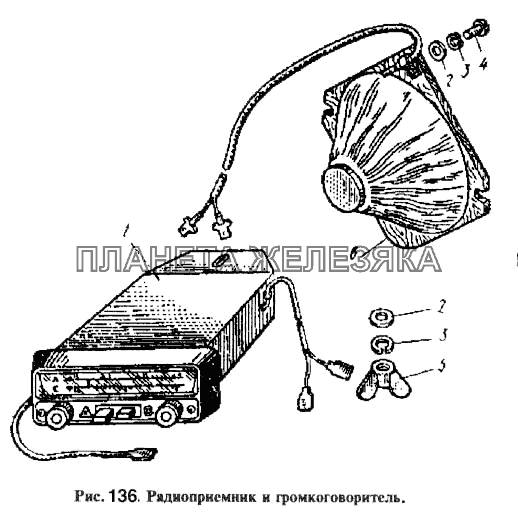 Радиоприемник и громкоговоритель Москвич-2140