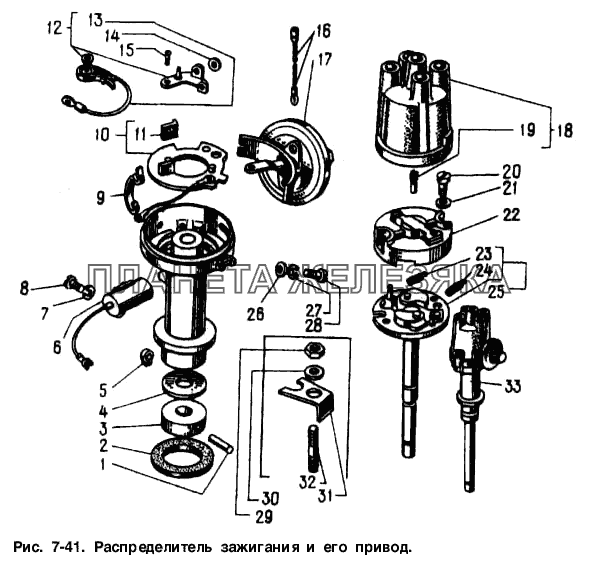 Распределитель зажигания и его провода Москвич-2141