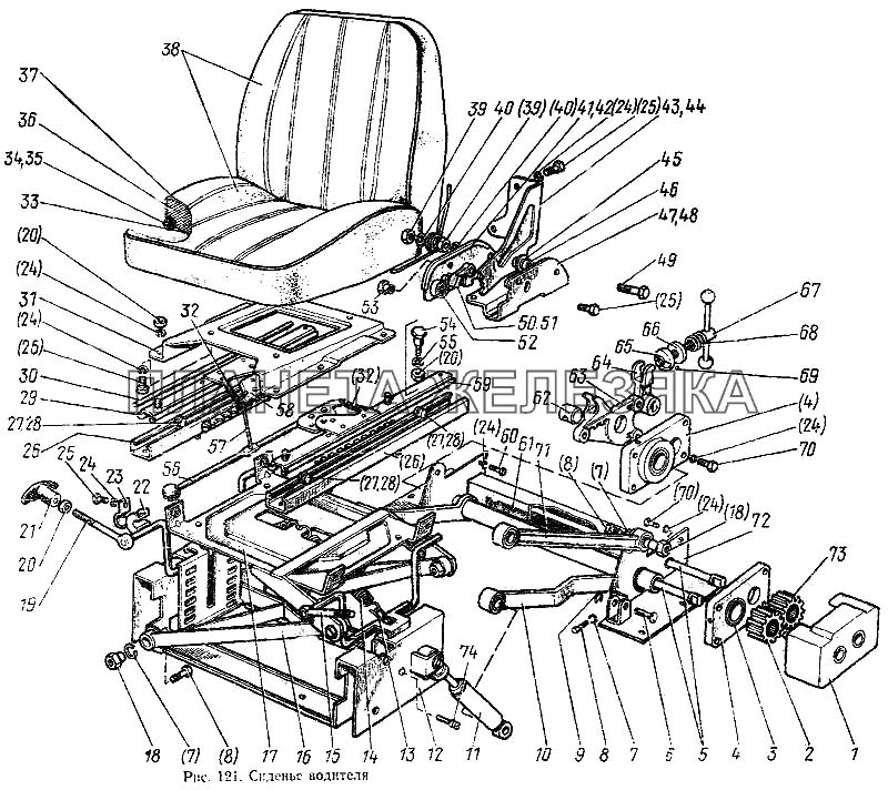 Сиденье водителя МТЗ-100