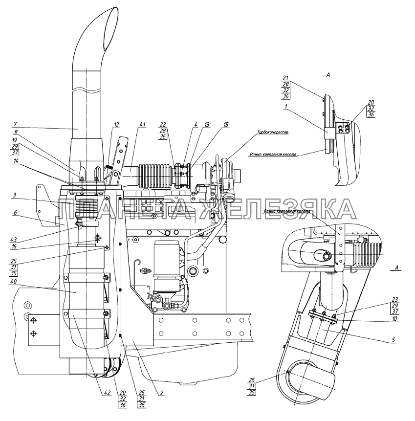 Установка глушителя (1220.5Р-1205005/-А) Беларус-1025.5