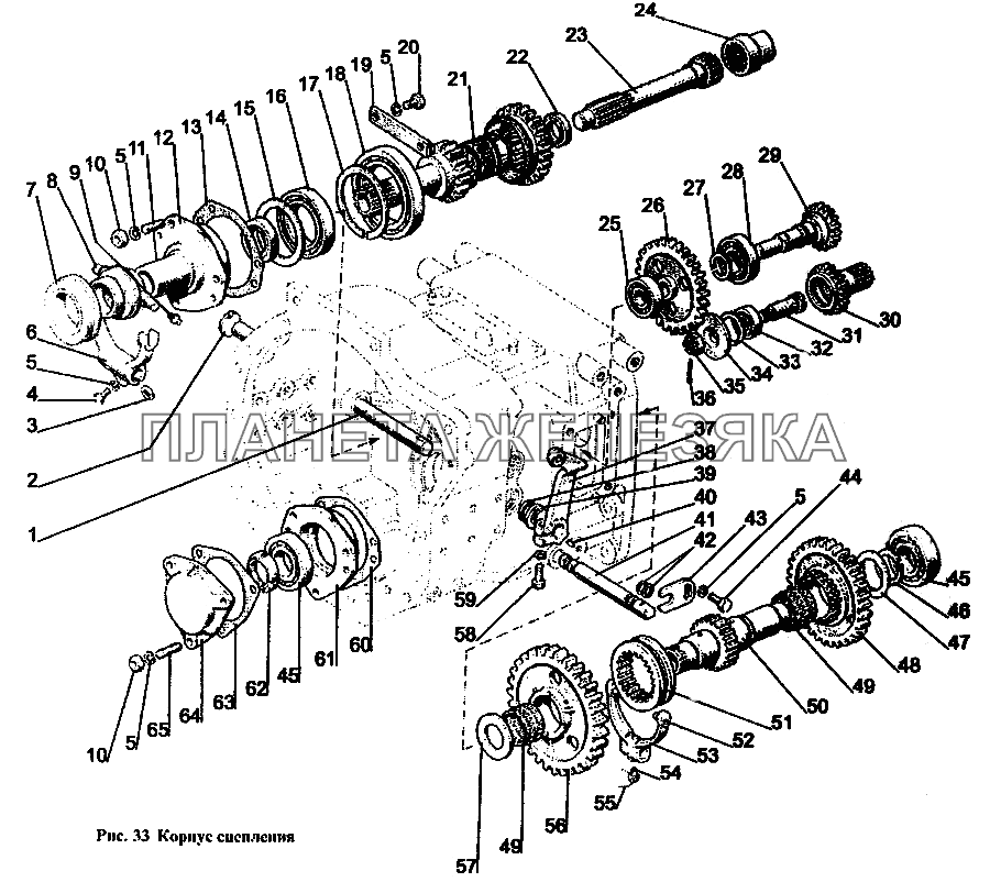 Корпус сцепления МТЗ-1221