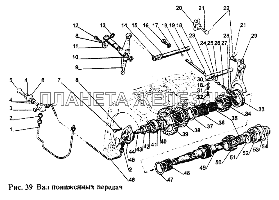 Вал пониженных передач МТЗ-1221