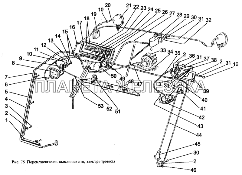 Переключатели, выключатели, электропровода МТЗ-1221