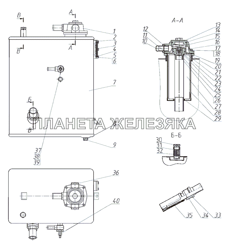 Бак МТЗ-2522