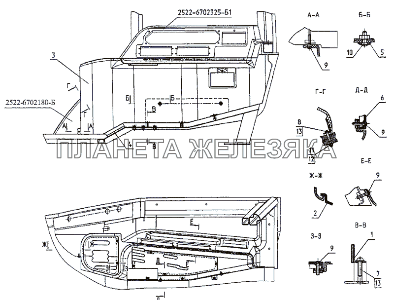 Пульт (для тракторов 2522ДВ/2822ДЦ/3022ДВ) МТЗ-2522