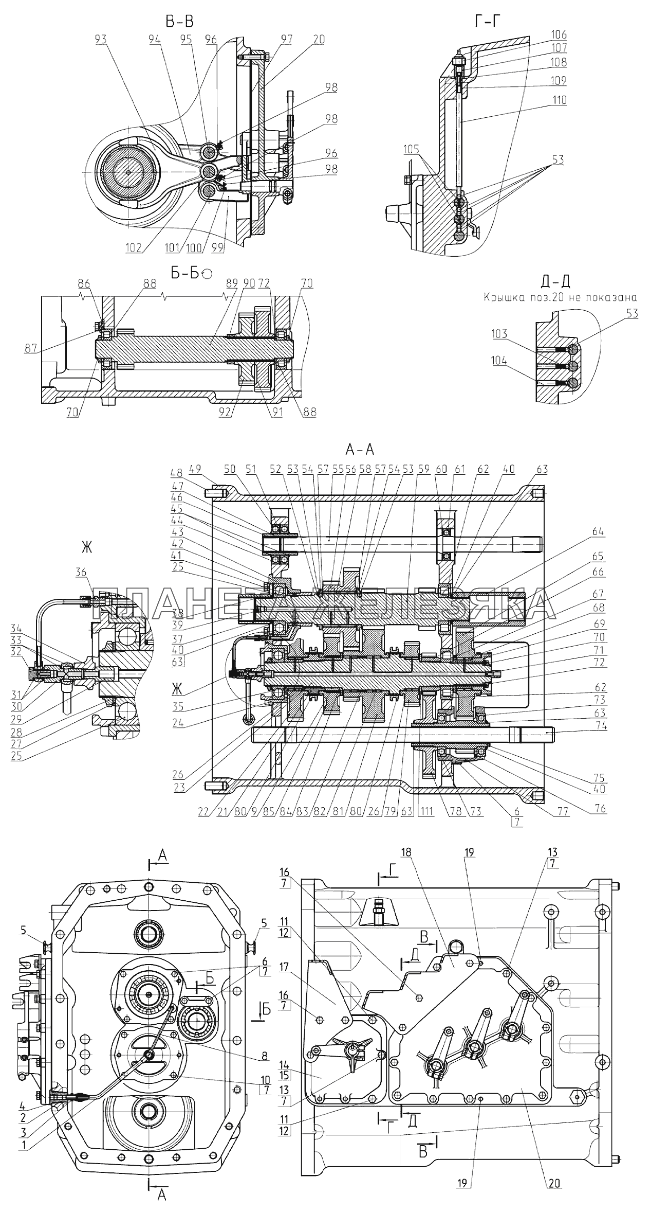 Коробка передач Беларус-3022ДЦ.1