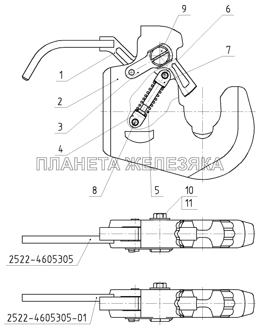 Захват 2522-4605300/-01 «МТЗ» 3 кат. МТЗ-3522