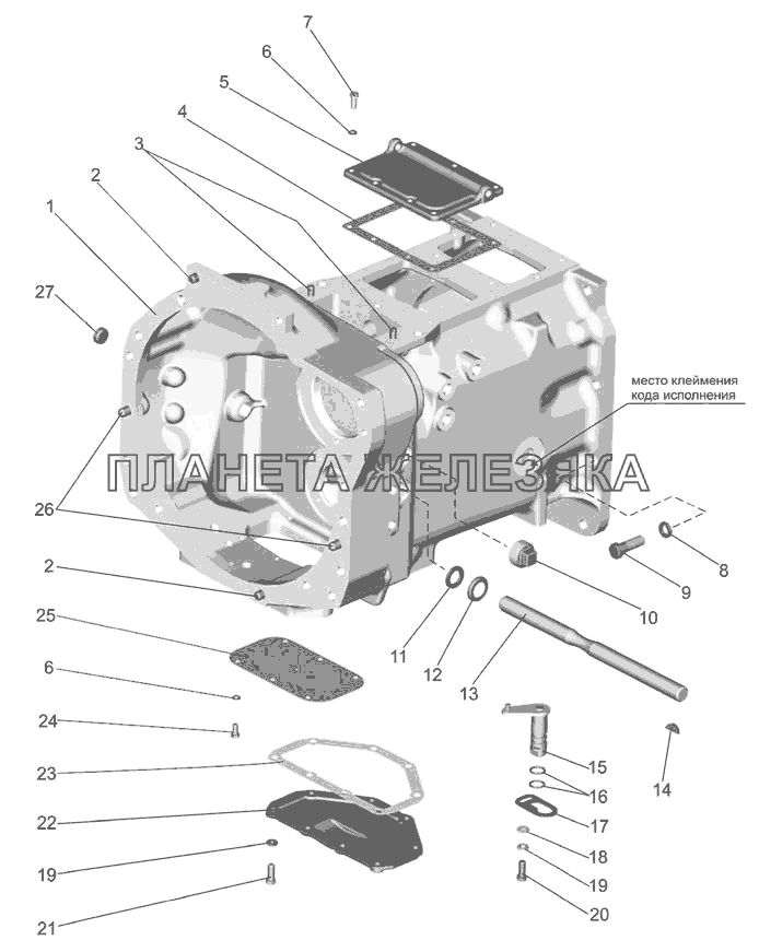 Корпус сцепления МТЗ-570