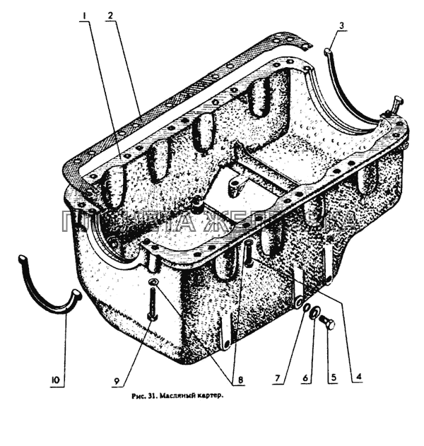 Масляный картер МТЗ-80