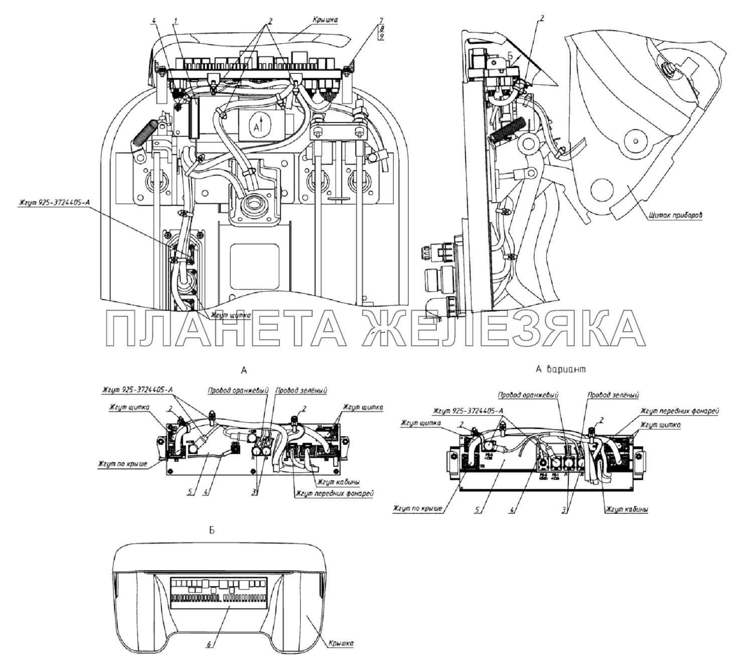 Блок коммутации Беларус-923.5