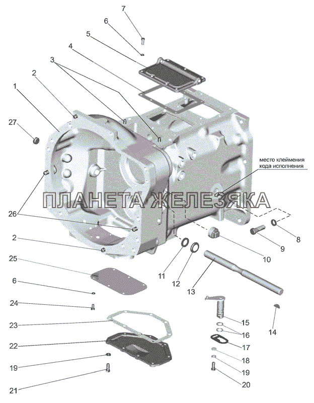 Корпус сцепления МТЗ-900/920/950/952