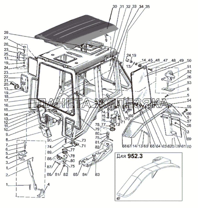Кабина трактора, крылья задние МТЗ-900/920/950/952