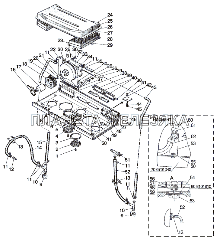 Отопитель МТЗ-900/920/950/952 Отопитель МТЗ-900/920/950/952