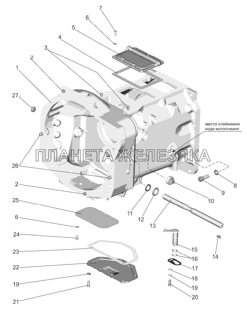 Корпус сцепления Беларус-952.5