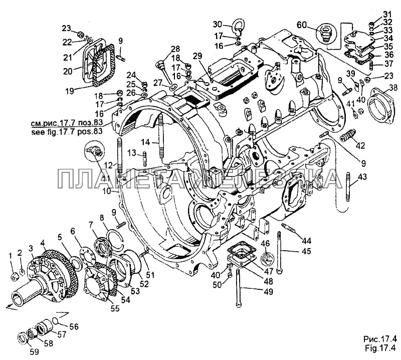 Картерные детали коробки передач МЗКТ-65158