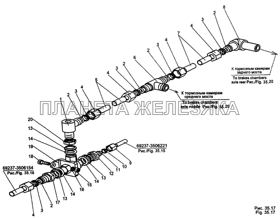 Установка клапана двухмагистрального МЗКТ-65158