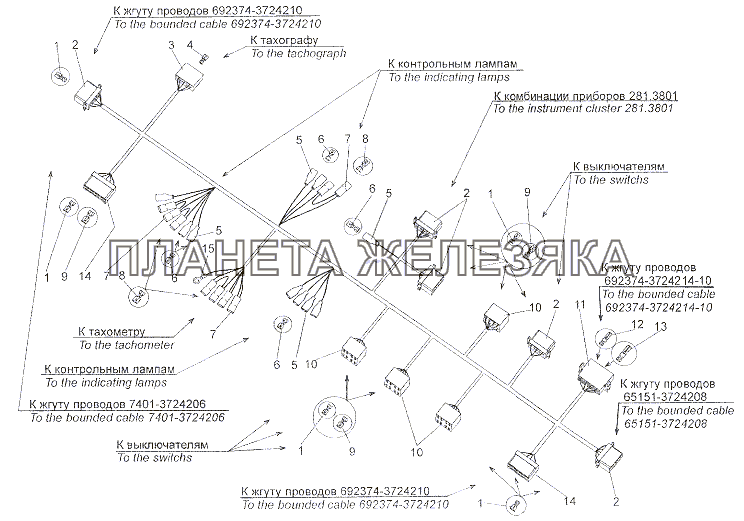 Жгут проводов №1 панели приборов двигателя 7401-3724002 МЗКТ-79011