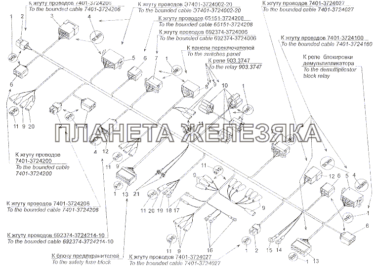 Жгут проводов N4 в кабине 692374-3724210 МЗКТ-7401