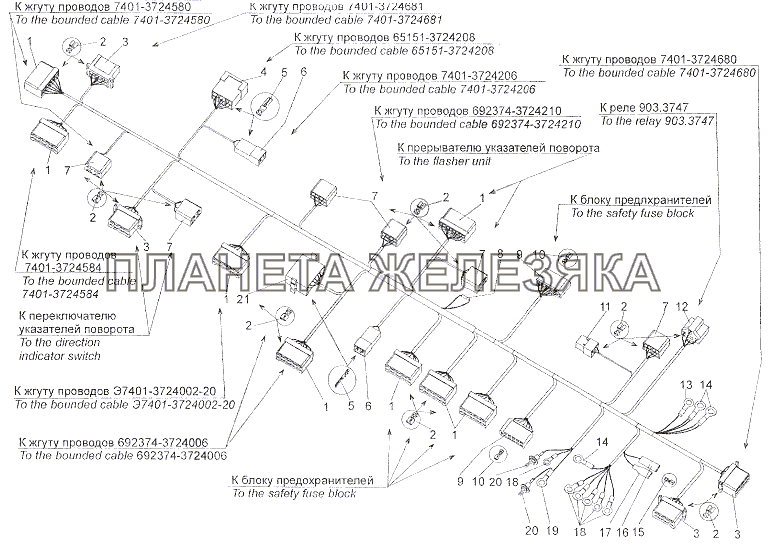 Жгут проводов N5 в кабине 692374-3724214-10 МЗКТ-79011