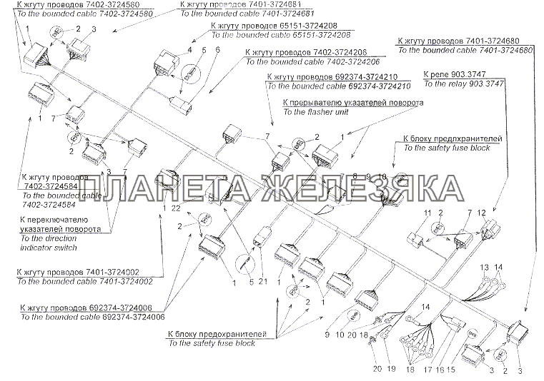 Жгут проводов N5 в кабине 7402-3724214, Э7402-3724214 МЗКТ-79011