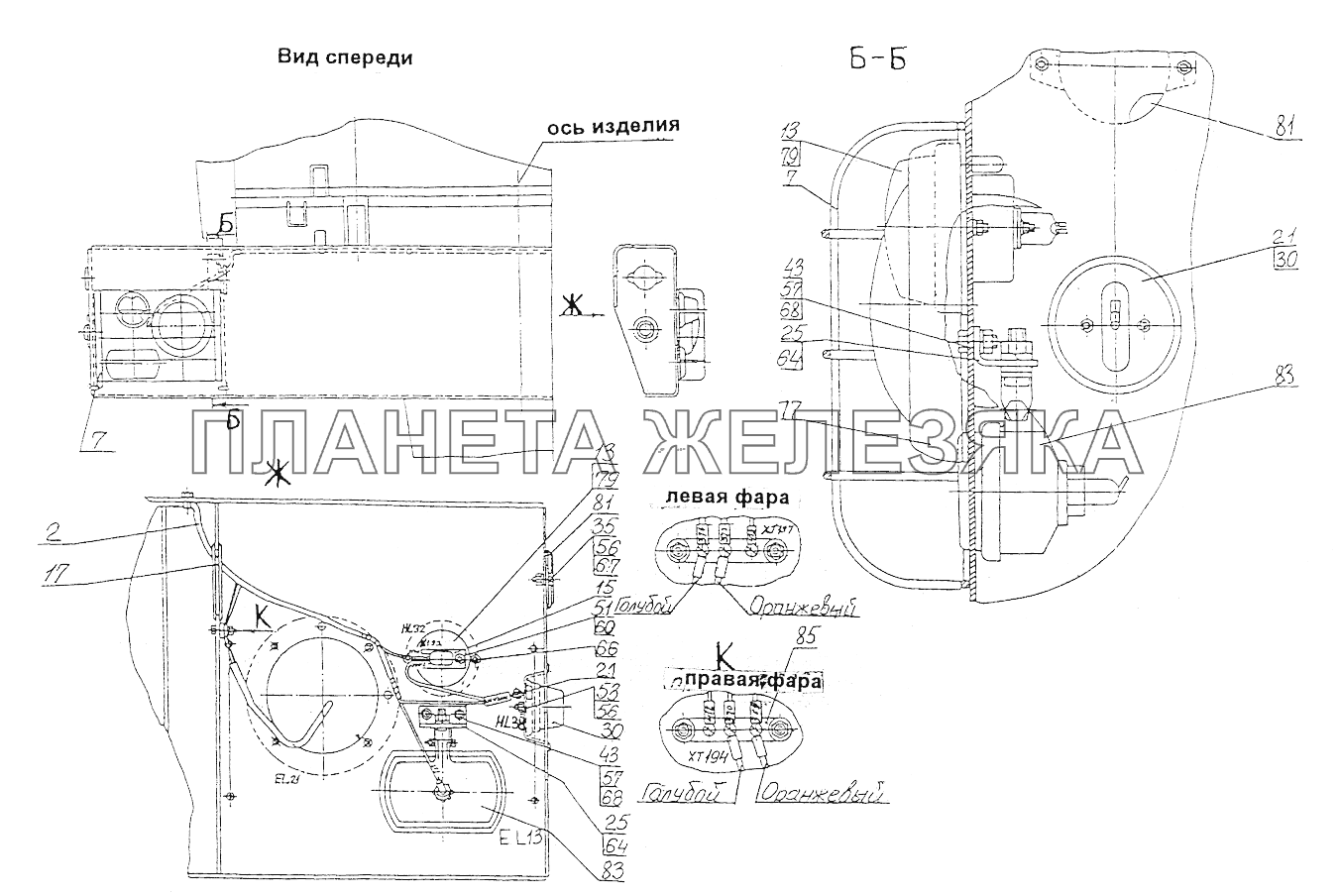 Установка фар и передних фонарей МЗКТ-74131